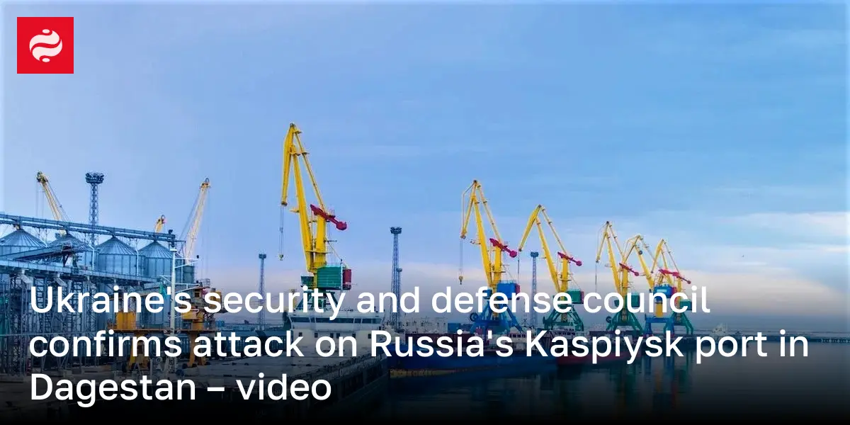 Ukraine's security and defense council confirms attack on Russia's Kaspiysk port in Dagestan – video