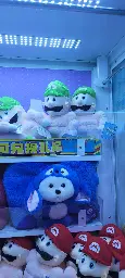 This claw machine Luigi from China appears to use Donkey Kong's body sewn in skin tones instead of his plumber's uniform. [OC]